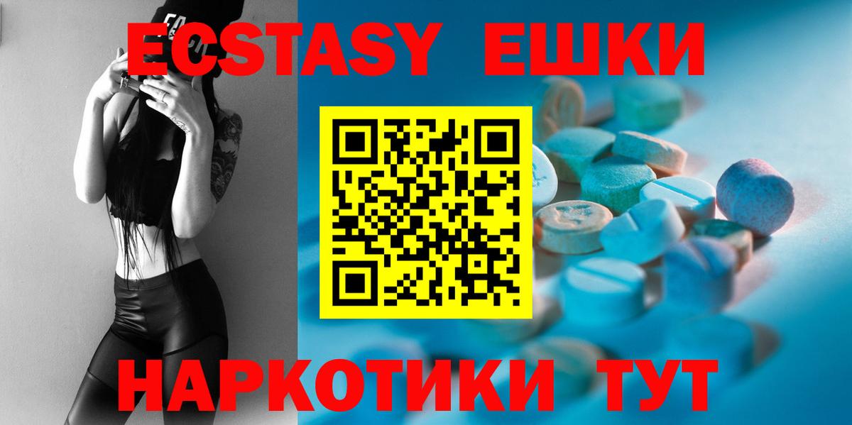 Экстази mix  блэк спрут tor  Дедовск  ЭКСТАЗИ  Вход с VPN  Экстази louis Vuitton 