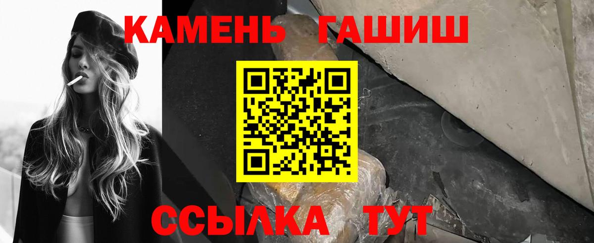 Дедовск  Гашиш Premium  ГАШИШ  ГАШ гашик  Вход с VPN 