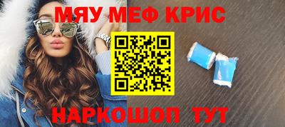 прущий лед Балахна