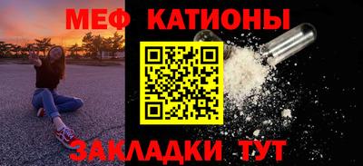 винт Балаково