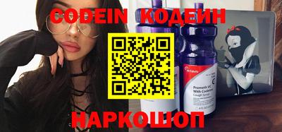 винт Балаково