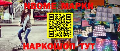 винт Балаково