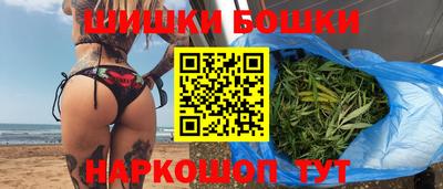 кокс Балашиха