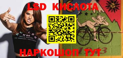 кокс Балашиха