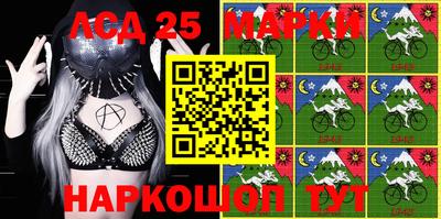 кокс Балашиха