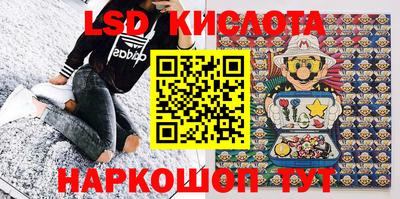 кокс Балашиха