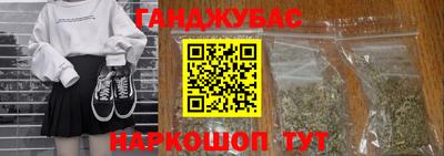 кокс Балашиха