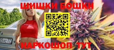 винт Балаково