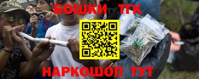 кокс Балашиха