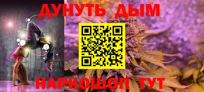 кокс Балашиха