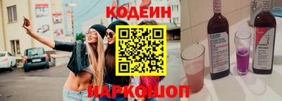винт Балаково