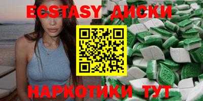 винт Балаково