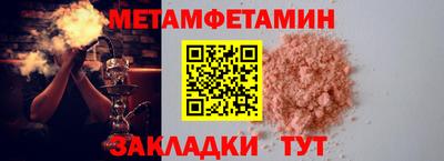 винт Балаково
