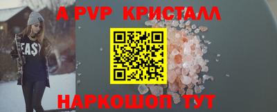 кокс Балашиха