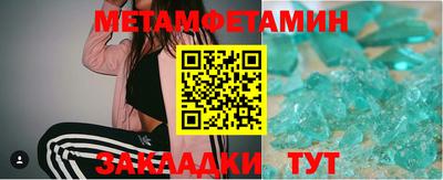 кокс Балашиха