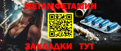 кокс Балашиха