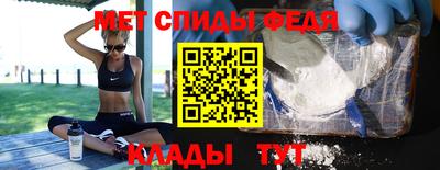 мяу мяу кристалл Мирный