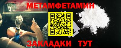 винт Балаково