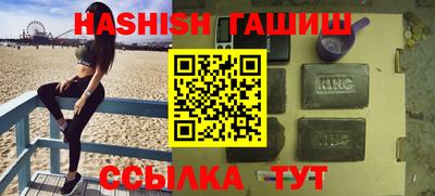 винт Балаково