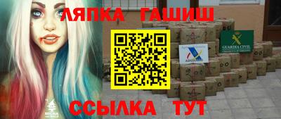 кокс Балашиха