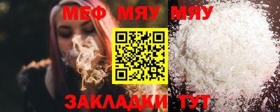 винт Балаково