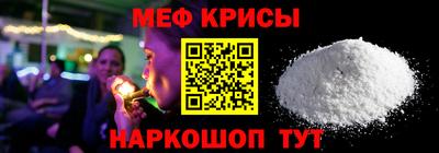 винт Балаково