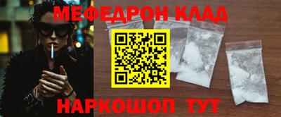 винт Балаково