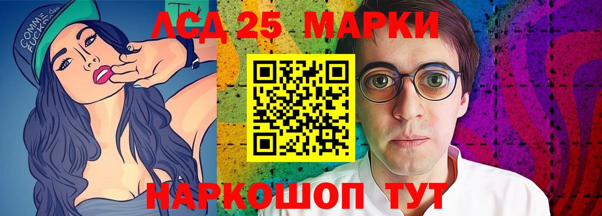 Лсд 25 экстази ecstasy Дедовск