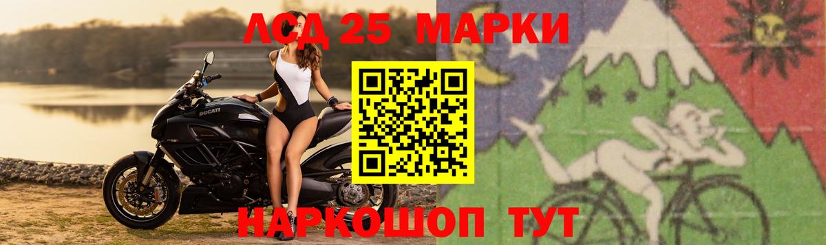 Дедовск  LSD-25 экстази ecstasy  ЛСД экстази ecstasy  OMG маркетплейс  Вход с VPN 