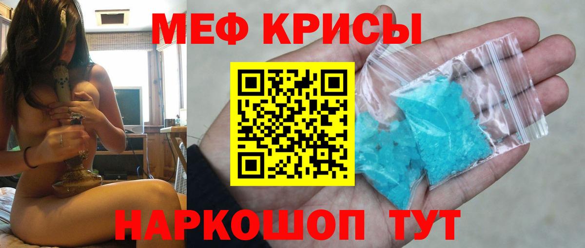 A PVP СОЛЬ   Канабис  Вход с VPN  Дедовск  ГАШ  МЕФ   COCAIN 