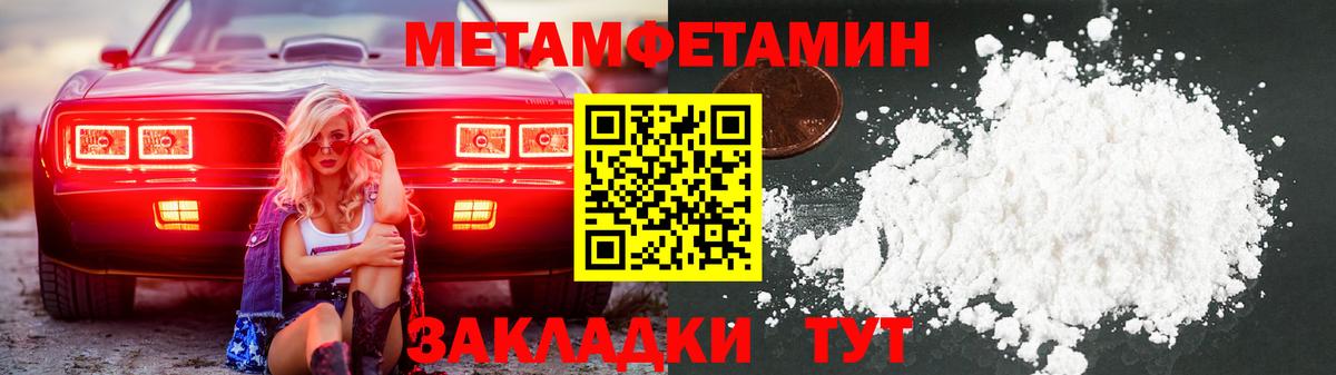 Метамфетамин мет  Метамфетамин  Дедовск  Вход с VPN  Метамфетамин мет 