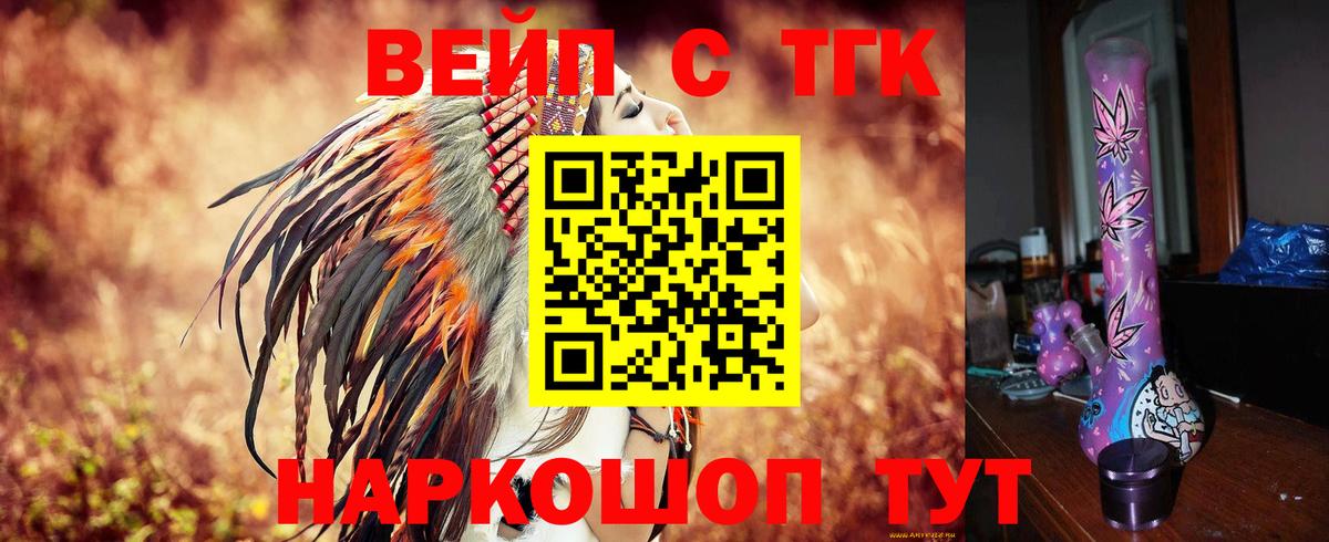 Дедовск  Дистиллят ТГК гашишное масло  Вход с VPN 