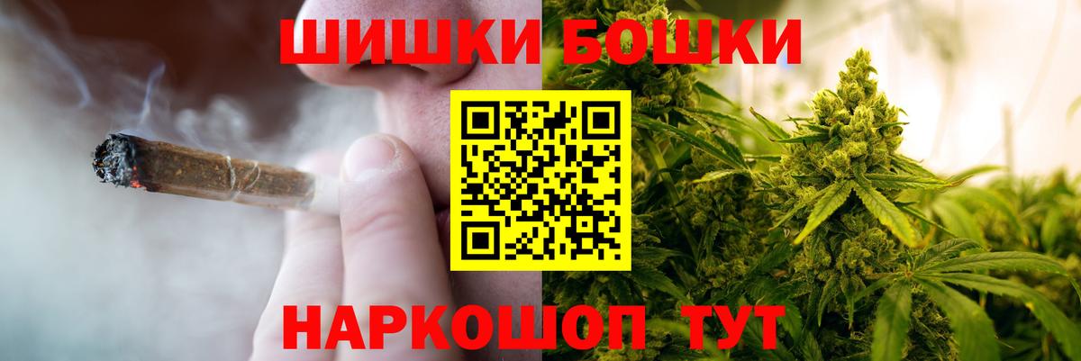 Каннабис конопля  Вход с VPN  Конопля индика  Бошки марихуана LSD WEED  Дедовск  МАРИХУАНА White Widow 
